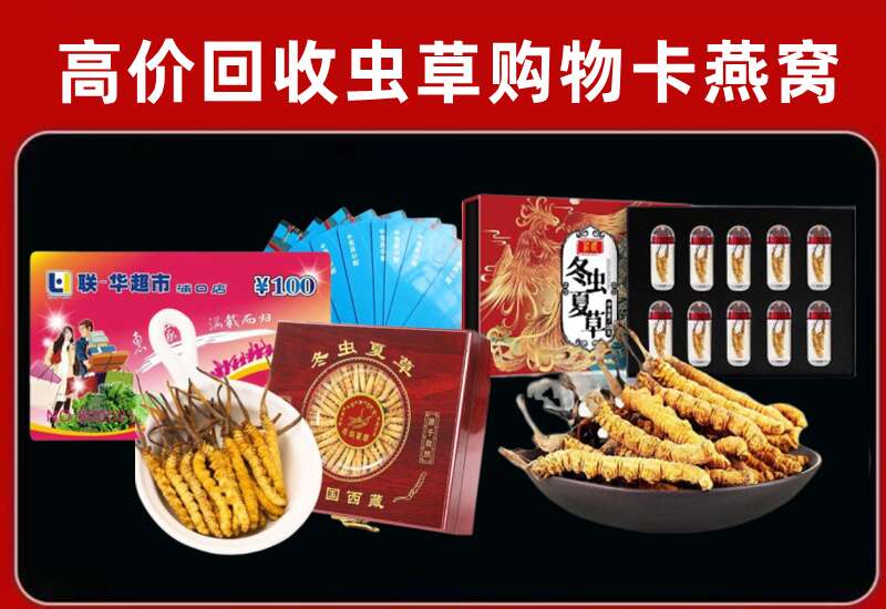 盐湖区回收购物卡