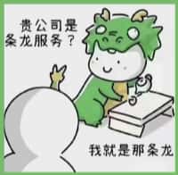 盐湖区佳鑫烟酒回收店