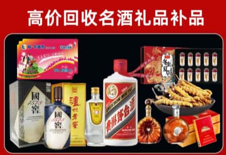 盐湖区回收80年茅台公司在哪？